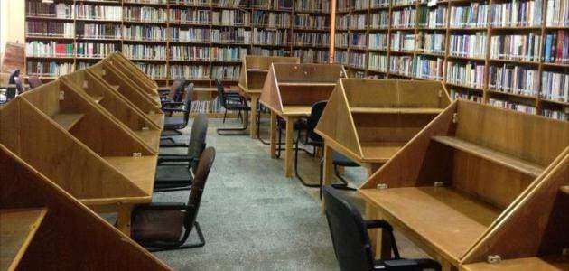المكتبة العامة