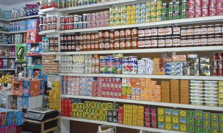 المرافق التجارية والخدمية